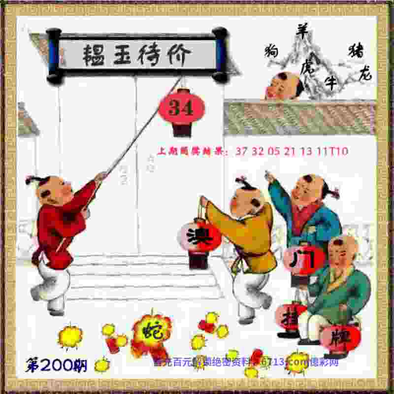郑钦文因身体原因退出宁波网球公开赛