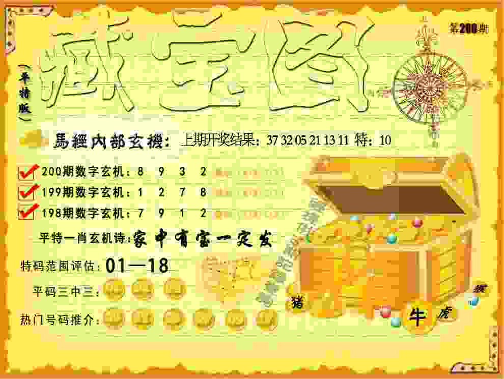 2025特马资料大全免费私服版下载 -2025年全部开奖记录日服下载官方最新版 v3   .29   .179   -2278安卓网